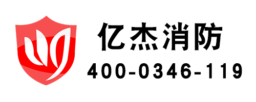 消防工程檢測 消防工程檢測